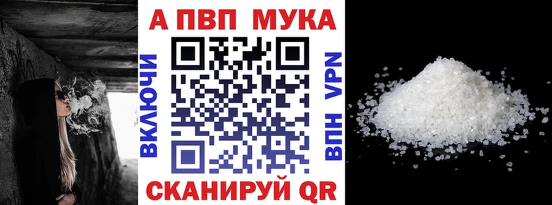Купить Благовещенск COCAIN  АМФЕТАМИН  Бошки Шишки  МЕФ 