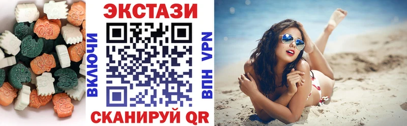ЭКСТАЗИ XTC  Благовещенск 