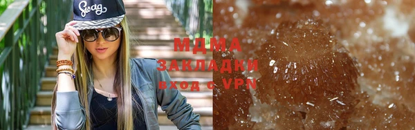 метамфетамин Верея