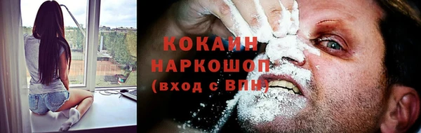 бутик Верхний Тагил
