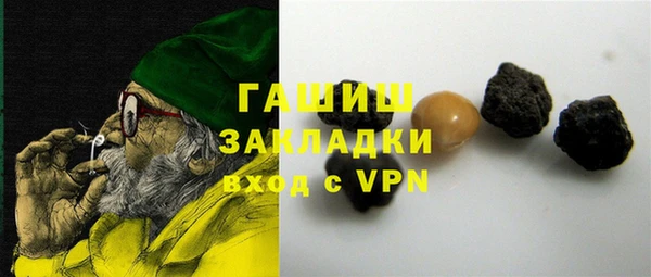 бутик Верхний Тагил