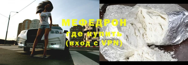 бутик Верхний Тагил