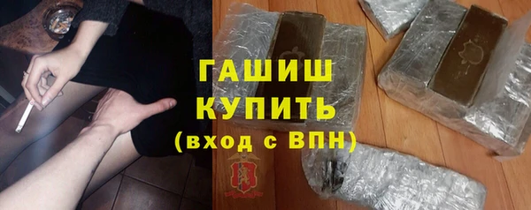 метамфетамин Верея