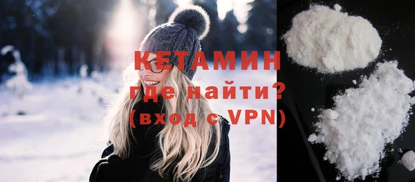 метамфетамин Верея