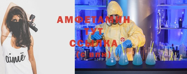 метамфетамин Верея