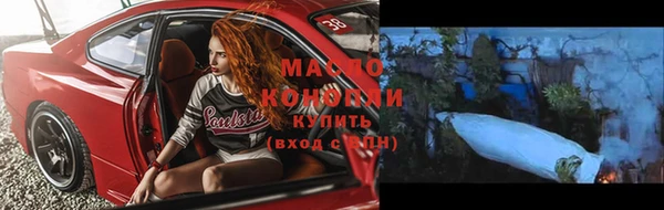 метамфетамин Верея