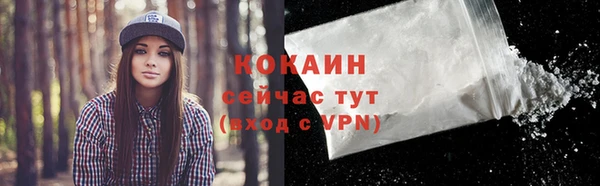 бутик Верхний Тагил