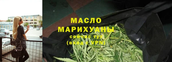 бутик Верхний Тагил