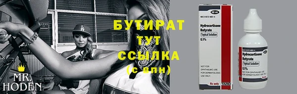 метамфетамин Верея