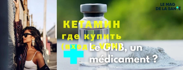 метамфетамин Верея