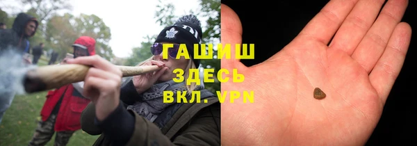 бутик Верхний Тагил