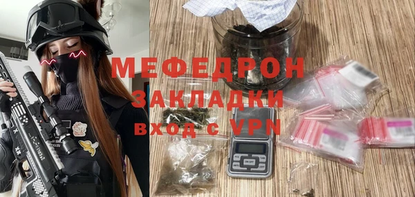 метамфетамин Верея