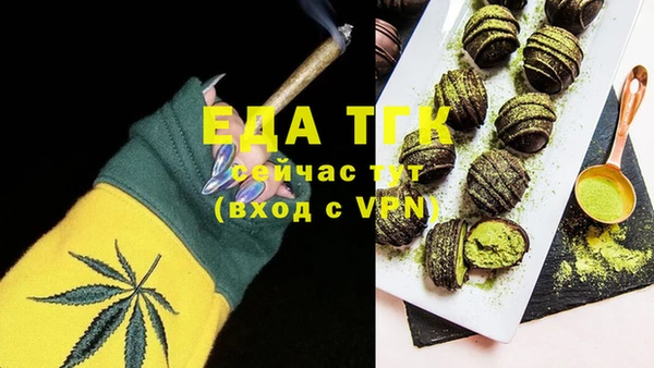 метамфетамин Верея