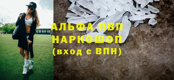 бутик Верхний Тагил