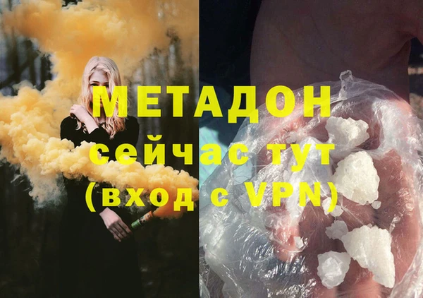 метамфетамин Верея