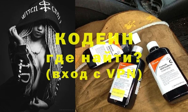 метамфетамин Верея