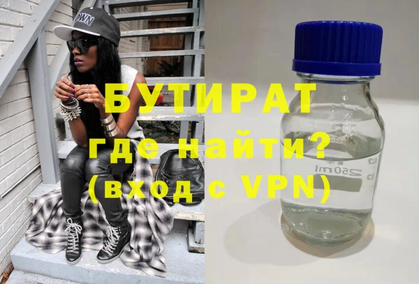 метамфетамин Верея