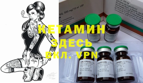 метамфетамин Верея