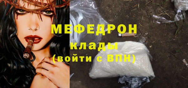 метамфетамин Верея