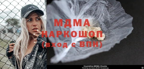 метамфетамин Верея