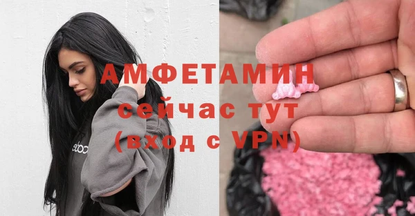 бутик Верхний Тагил