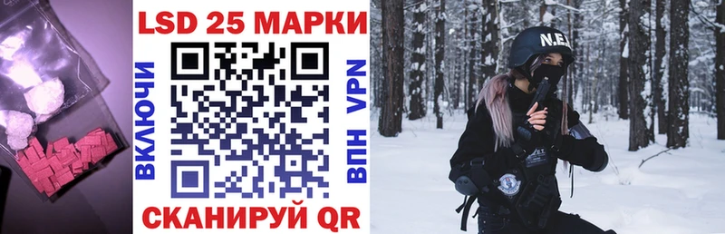закладка  Благовещенск  МЕГА сайт  ЛСД экстази кислота 