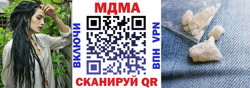 MDMA crystal  omg вход  Благовещенск 
