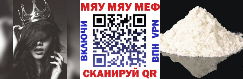 mega ссылка Благовещенск МЕФ 4 MMC