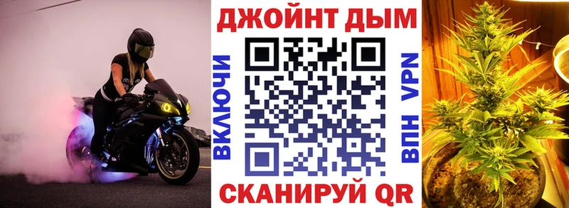 Бошки марихуана план  Благовещенск 